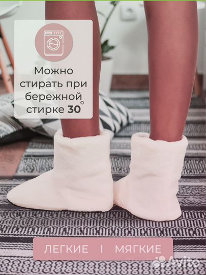 Сапожки домашние женские White one size 36/40