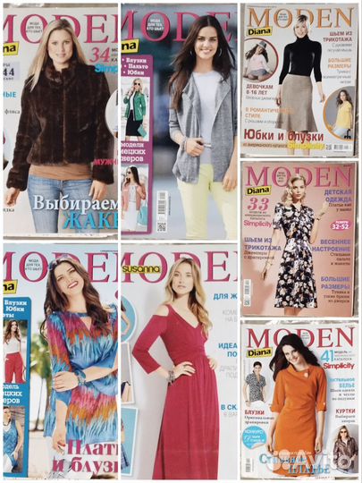 Журналы Burda, Knip,Moden, книги по шитью