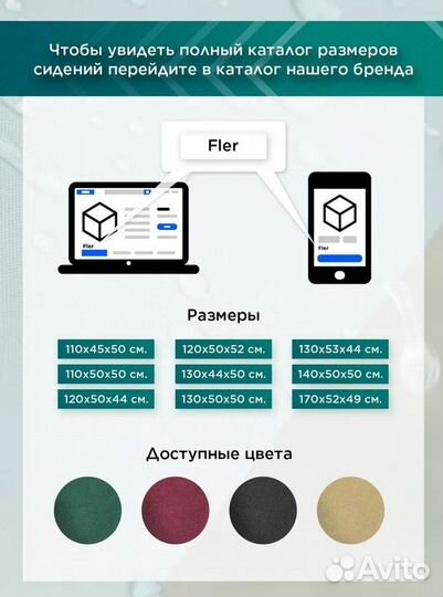 Сиденье для качелей 110х50х50 см темно-серый