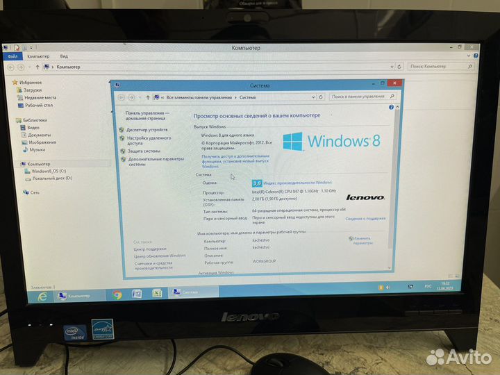 Моноблок lenovo