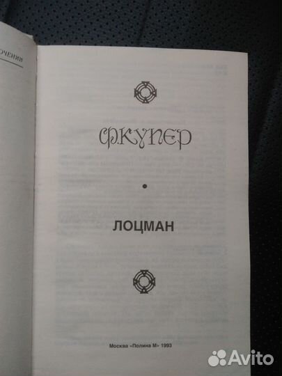 Книги разные