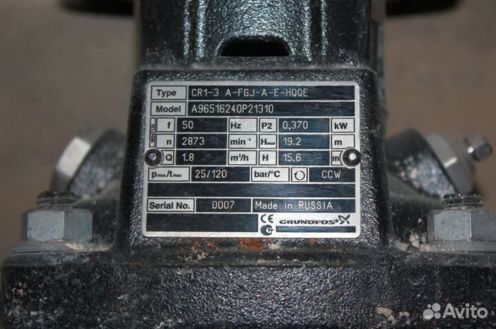 Насос вертикальный циркуляционный Grundfos