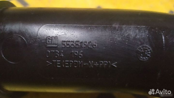 Воздуховод Opel Astra H