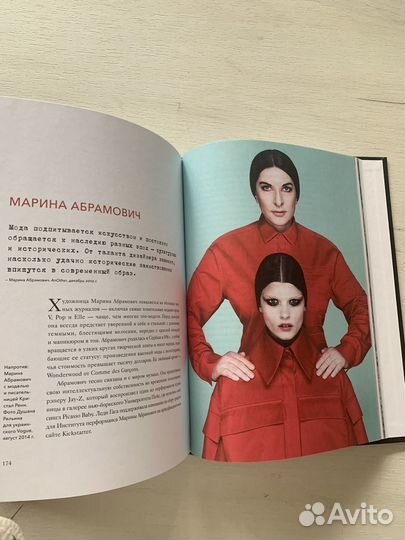 Книга Терри Ньюмана