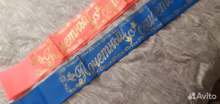 Ленты для свиделей на свадьбу