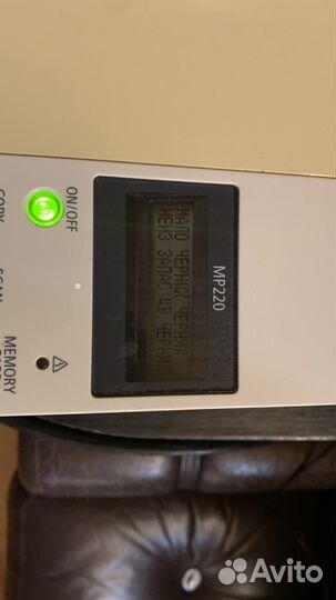 Принтер сканер