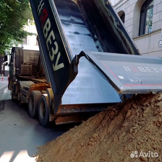 Песок для стяжки