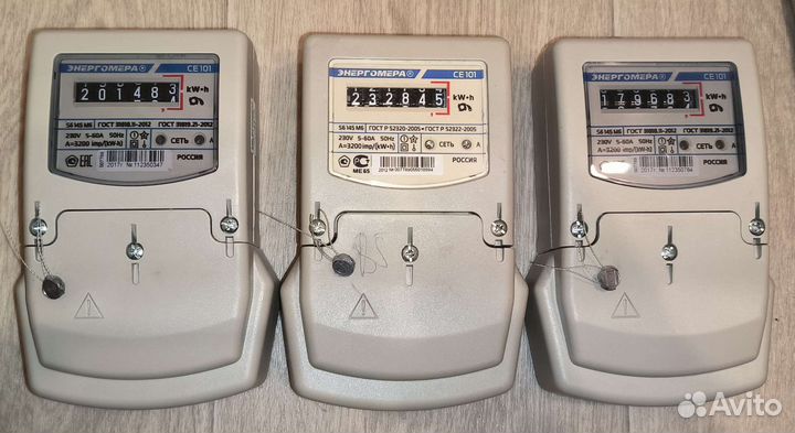 Счетчик электрический однофазный