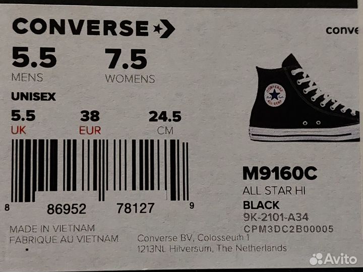 Кеды converse женские 38