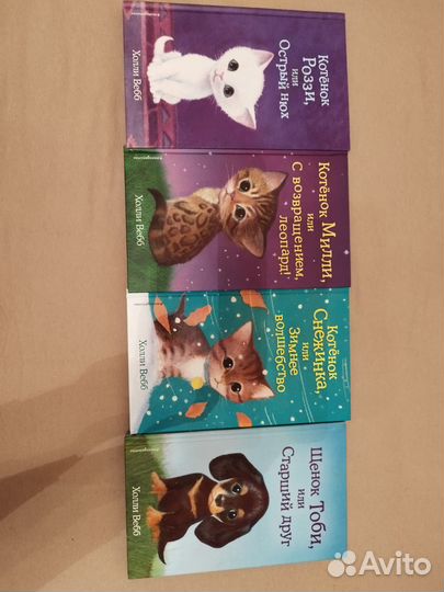 Детские книги пакетом