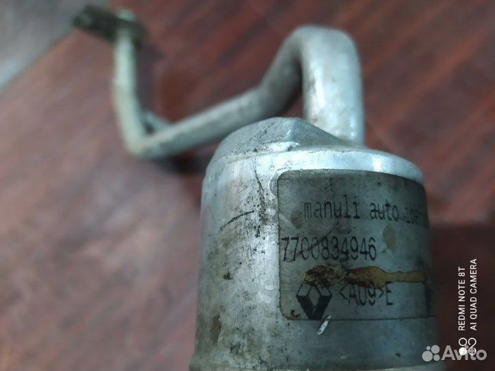 Трубка кондиционера Renault Clio