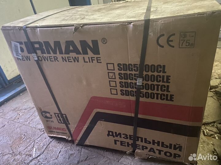 Дизельный генератор firman SDG5500CLE 5 кВт