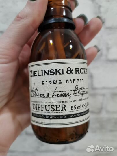 Баночка аромадиффузора Zielinski&Rozen