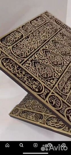 Подставка для корана