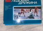 Карточки сборная СССР по хоккею