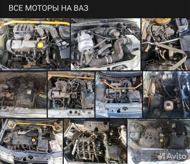 Двигатель ваз, Granta, приора, калина
