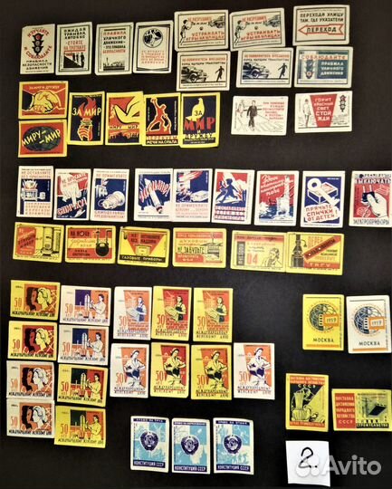 Спичечные этикетки 303 шт. 1959-1960гг