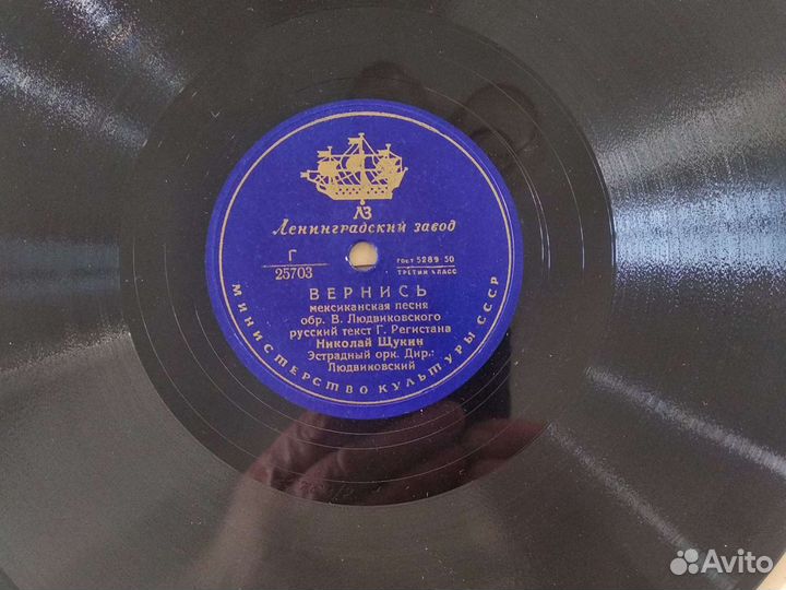 Грампластинки 30-50-х годов