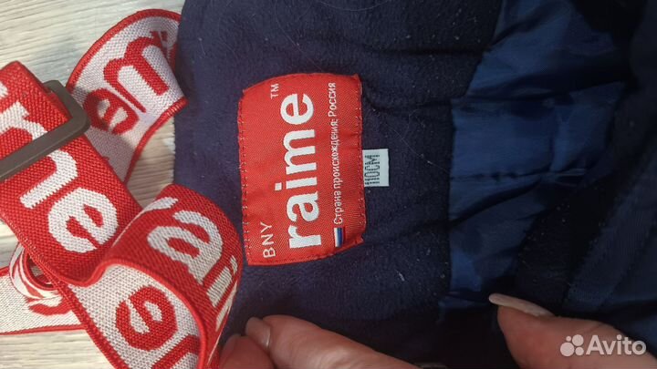 Горнолыжные брюки