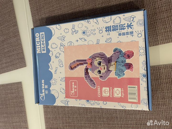 Конструктор лего арт.2