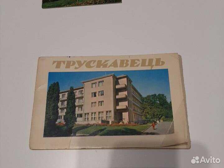 Набор открыток Трускавец