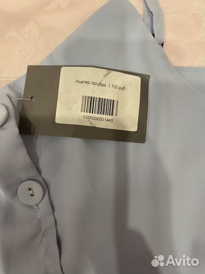 Комбинезон женский летний 42 размер