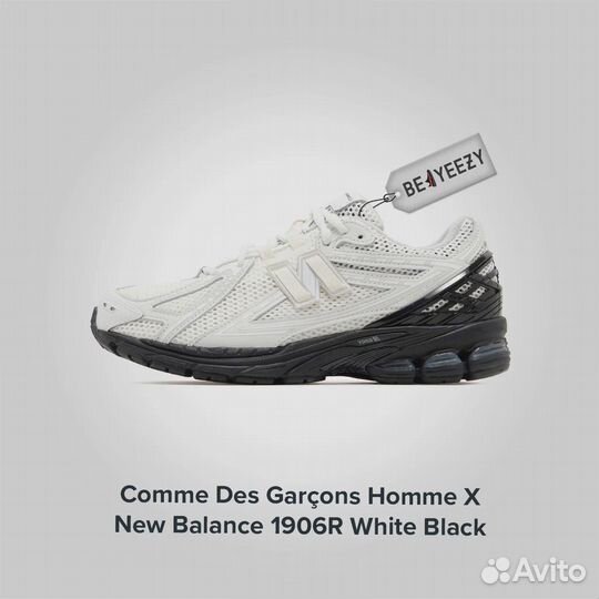 Comme Des Garcons Homme X 1906 R White Black