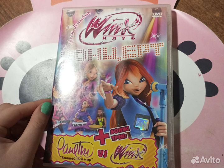Winx диск