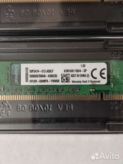 DDR3 2gb, 4gb, 8gb