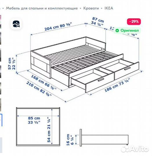 Кровать раздвижная 2 ящика Икеа brimnes +2 матраса