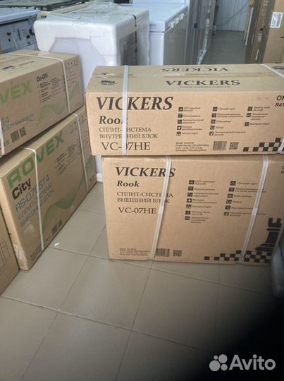 Кондиционеры со склада