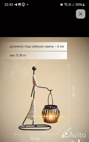 Подсвечники в африканском стиле