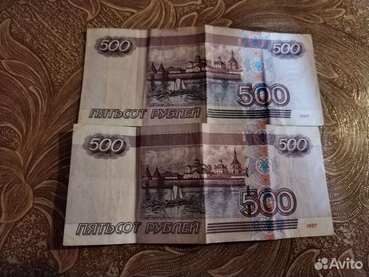 Редкие купюры