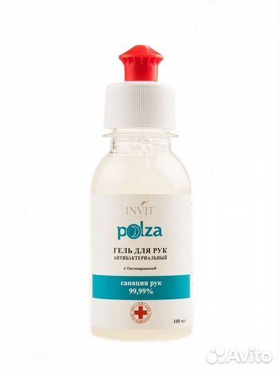 Новый Гель для рук антибактериальный