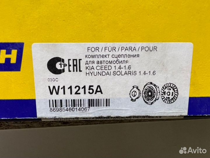 Комплект сцепления(сборе) Hyundai Solaris 2