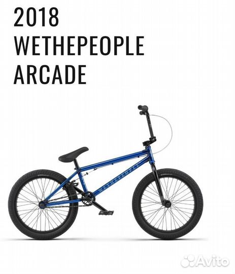 Трюковой велосипед bmx wethepeople arcade 2018
