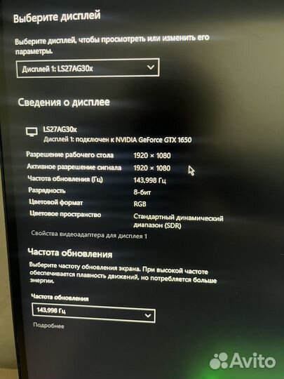 Монитор для компьютера 144 гц