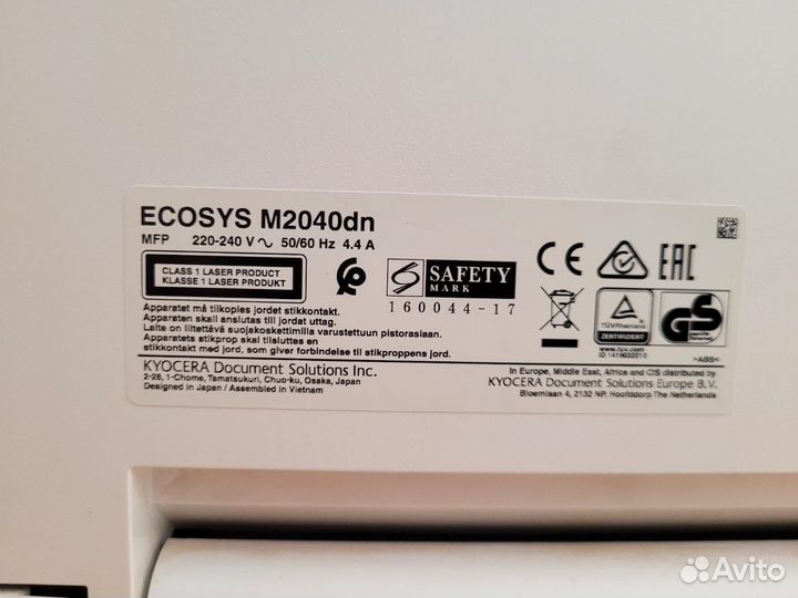 Мфу ecosys m3145dn