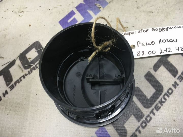 Дефлектор воздушный Рено Логан