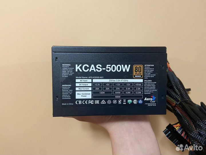 Блок питания Kcas 500W