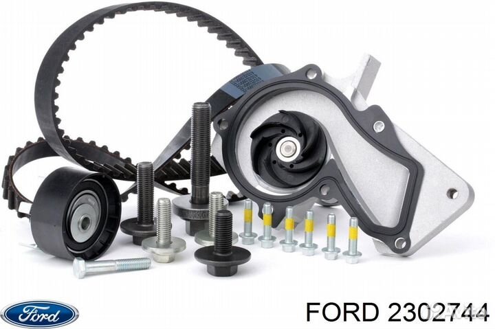 Комплект ремня грм с помпой Ford
