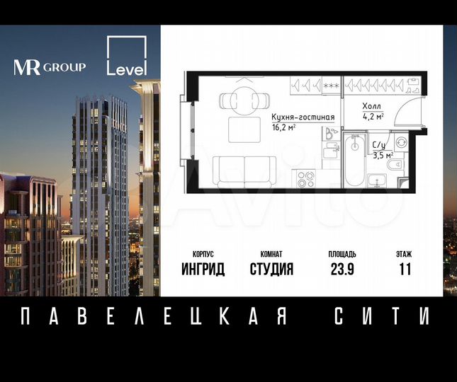 Квартира-студия, 23,9 м², 11/28 эт.