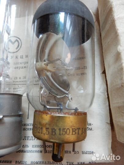 Лампы для кинопроектора