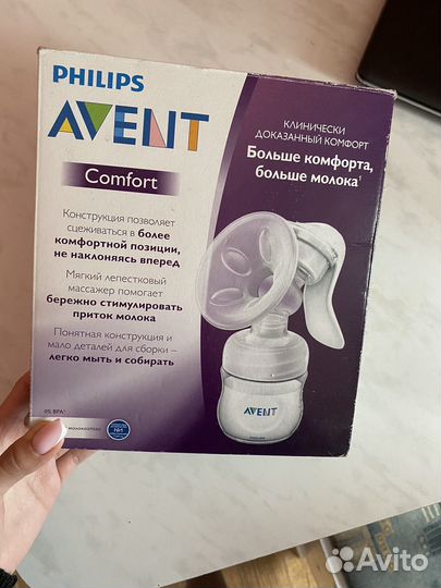 Молокоотсос avent ручной