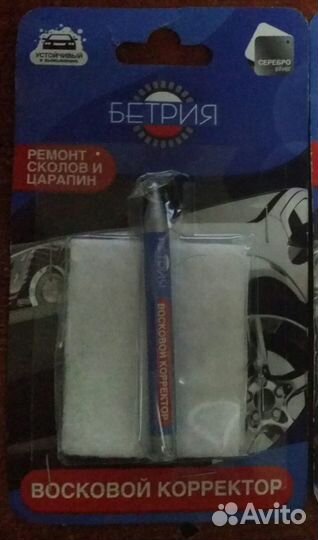 Восковой корректор