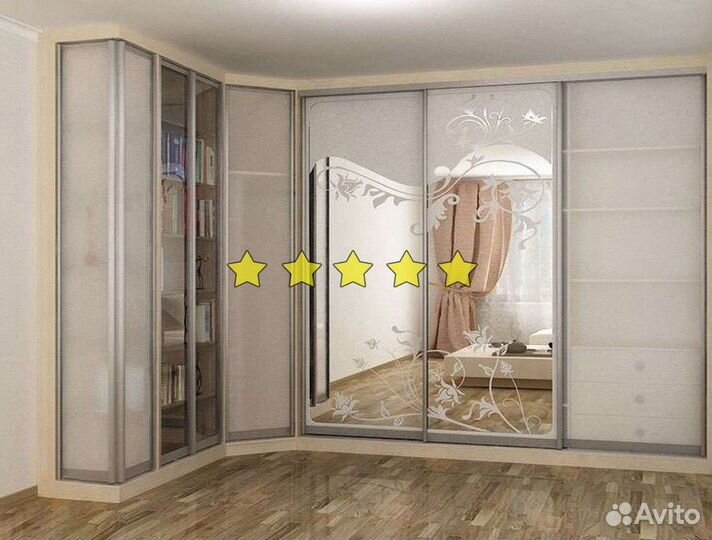 Шкаф для одежды бесплатный замер