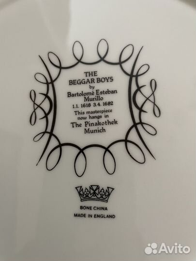 Тарелка коллекционная