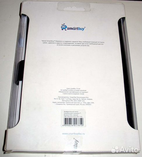 Новые чехлы для планшетов 10