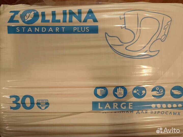 Памперсы для взрослых размер l