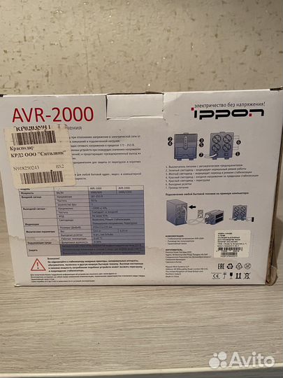 Стабилизатор напряжения